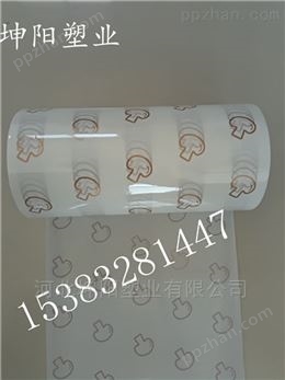 调料包装复合膜粉末状调味品包装袋材质