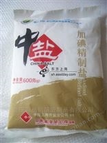 供应重庆250g食盐真空包装袋生产厂家
