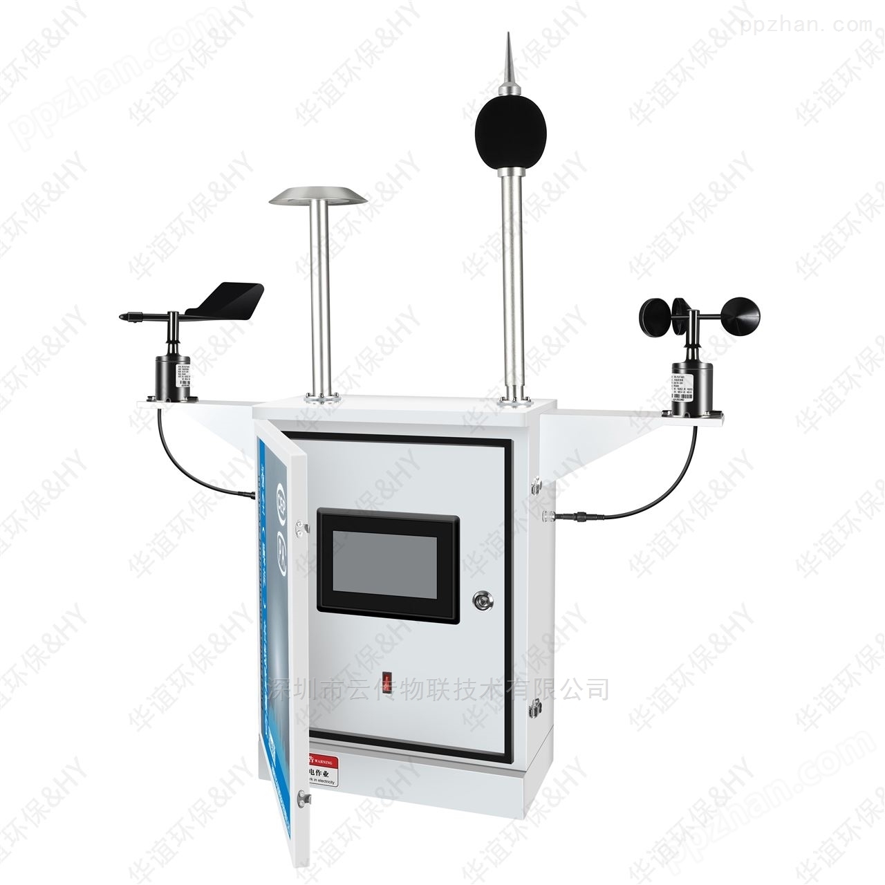 扬尘实时监测系统 负氧离子监测仪器