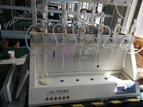 一体化蒸馏仪CYZL-6Y同时萃取蒸馏装置
