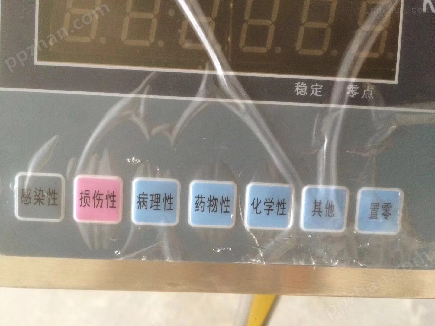 北京30公斤医疗废物回收分类防水秤称重系统