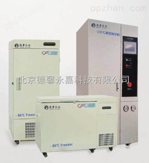 工业冷冻机-100度低温速柜