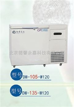 永佳---北京厂家-135度的真空深冷机