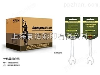 上海纸箱包装工厂 家用小电器单瓦楞纸箱