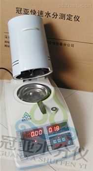 国产鱿鱼粉饲料水分检测仪、含水率测试仪
