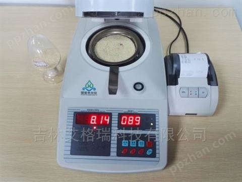 国产鱿鱼粉饲料水分检测仪、含水率测试仪