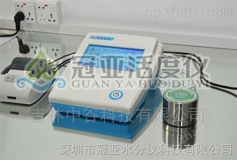 进口台式水分活度仪/淀粉活度测量仪