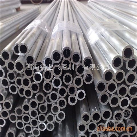 7075铝管，3003高品质铝管*5052毛细铝管