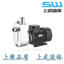 SFBX型小型自吸泵 不锈钢自吸离心泵