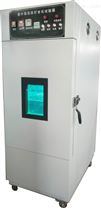 ZN-C-II耐紫外光试验箱 满足GB/T12967.4
