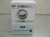 原装优秀USHIO固化机SP-9紫外线点光源机