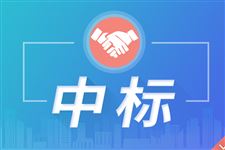 静宁县贾河乡果品包装分拣中心建设项目成交公告