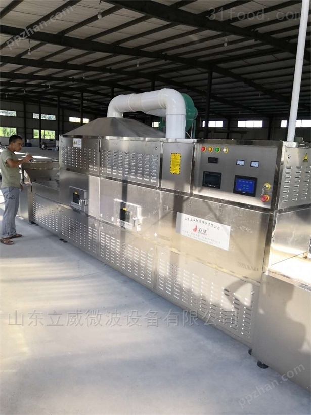 济南连续式24小时生产食品微波杀菌设备厂家