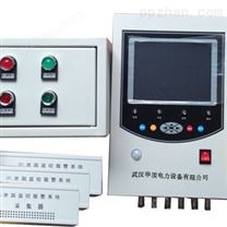 湖南省SF6综合在线监测系统价格