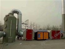 广西工业有机voc提供废气恶臭处理