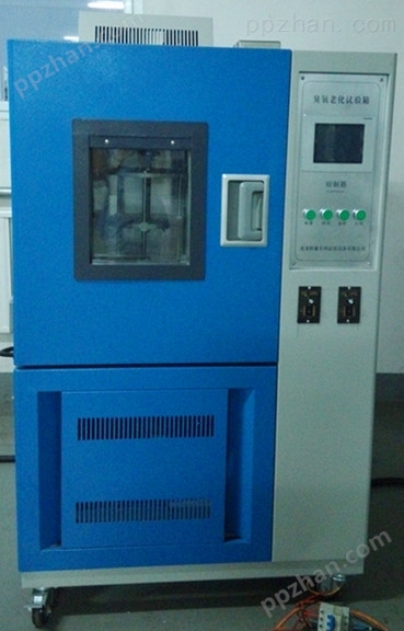 臭氧老化试验箱橡胶老化箱