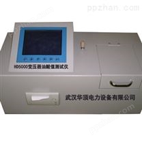 河北省变压器油酸值测定仪价格