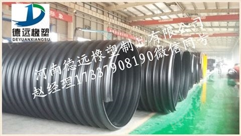 漯河钢带波纹管增强螺纹管HDPE排污管厂家