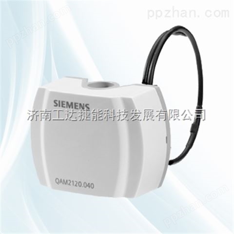 西门子风管温度传感器QAM2161.040