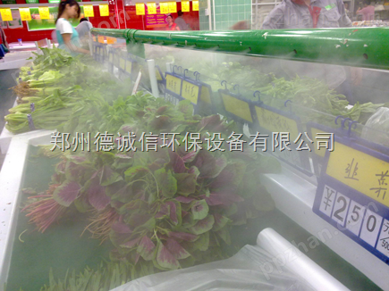 超市蔬菜保鲜增湿机器是什么