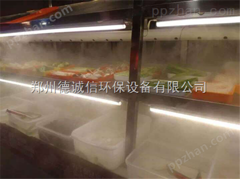小型超市蔬菜喷雾增湿设备