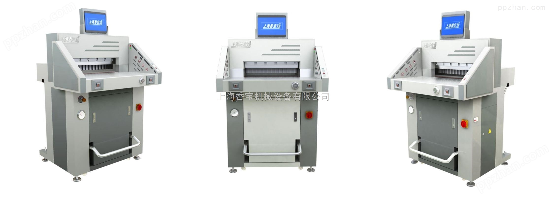 上海香宝新款XB-AT551-08液压裁纸机