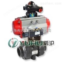 上海禹沪公司生产的气动塑料球阀