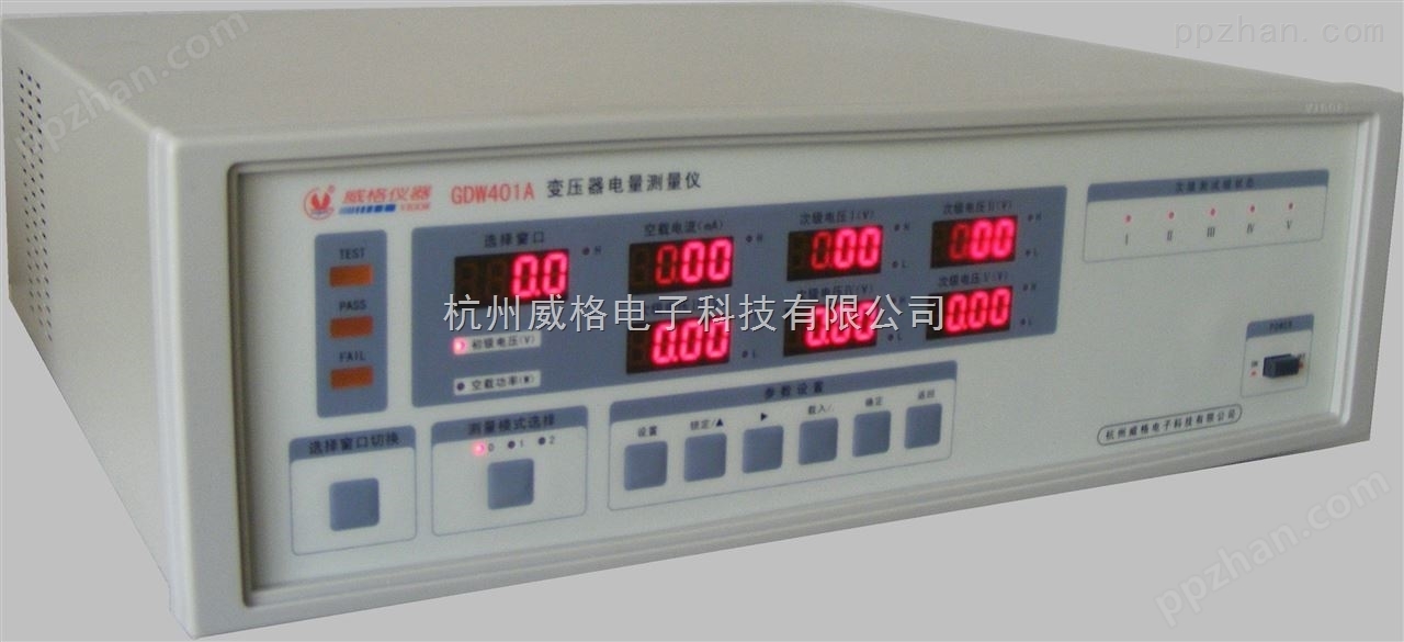 变压器电量测量仪（GDW401A）