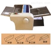 ED-2202珠海小型折页机全自动折纸机