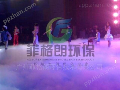 广州舞台喷雾设备