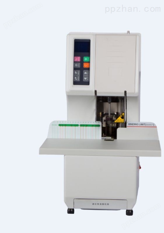誉冠YG-50ZE（液晶显示）自动财务档案装订机