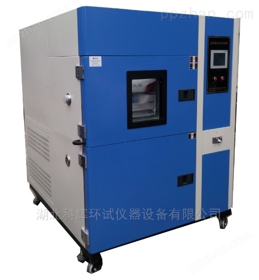 科辉WDCJ-500两箱式温度冲击试验箱厂家