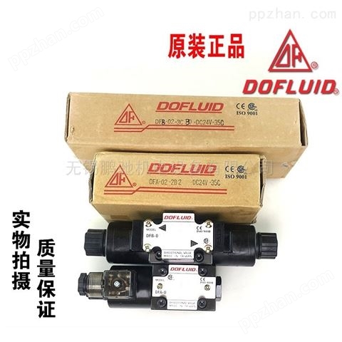 中国台湾DOFLUID东峰DFA-03-3C2-A220V-35电磁阀
