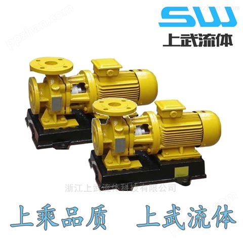 GBW型硫酸管道泵 耐腐蚀离心泵 卧式化工泵