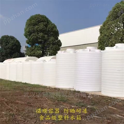 10吨塑料水桶大储水桶生产厂家