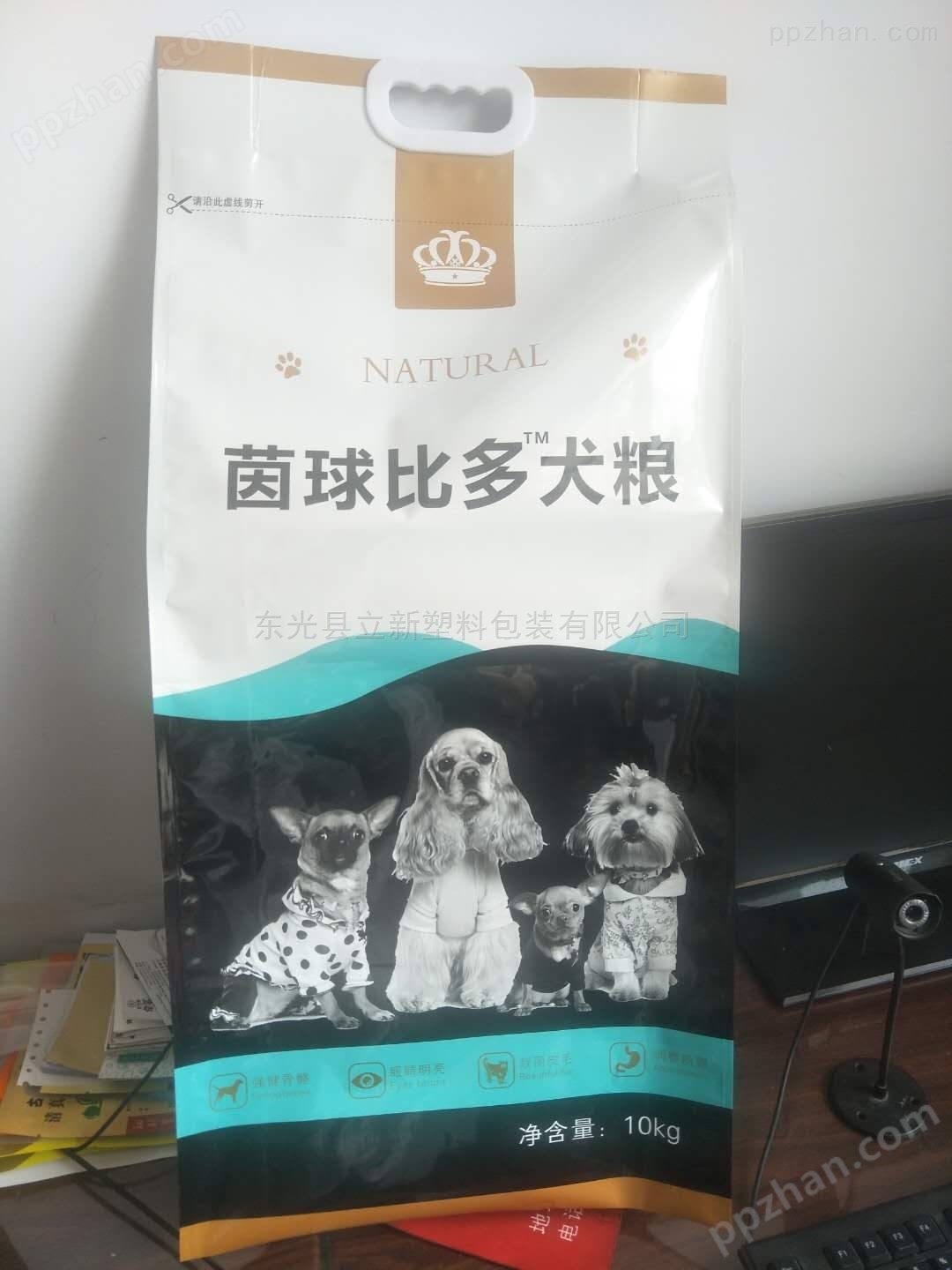 高档彩印宠物包装袋定制宠物食品袋厂家