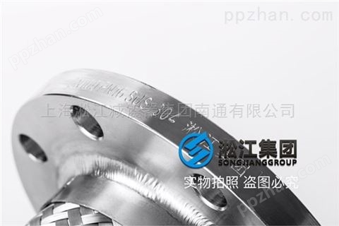 哈尔滨DN100mm金属软管/不锈钢软管接头
