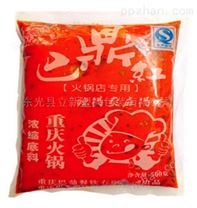 环保耐用啵啵鱼火锅底料蒸煮包装袋定制厂家