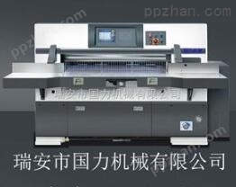 供应国力机械1370液压程控电脑自动切纸机电动全开裁纸机