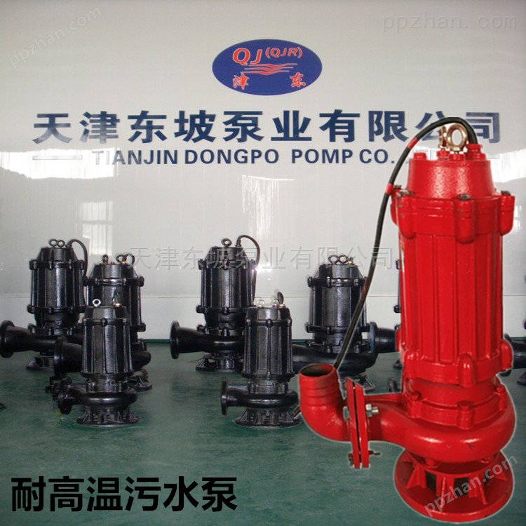 天津东坡搅拌式排污泵