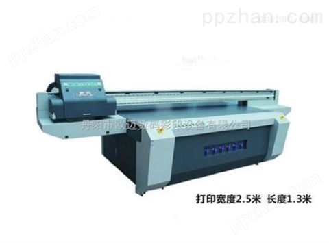 丹阳欧迈OMAJIC-UV6090数码印刷机