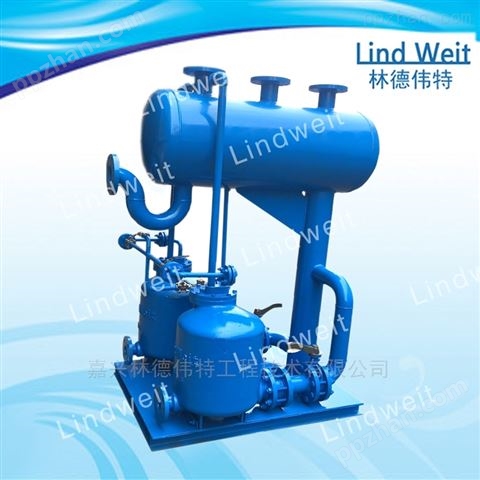 林德伟特-机械式冷凝水回收装置