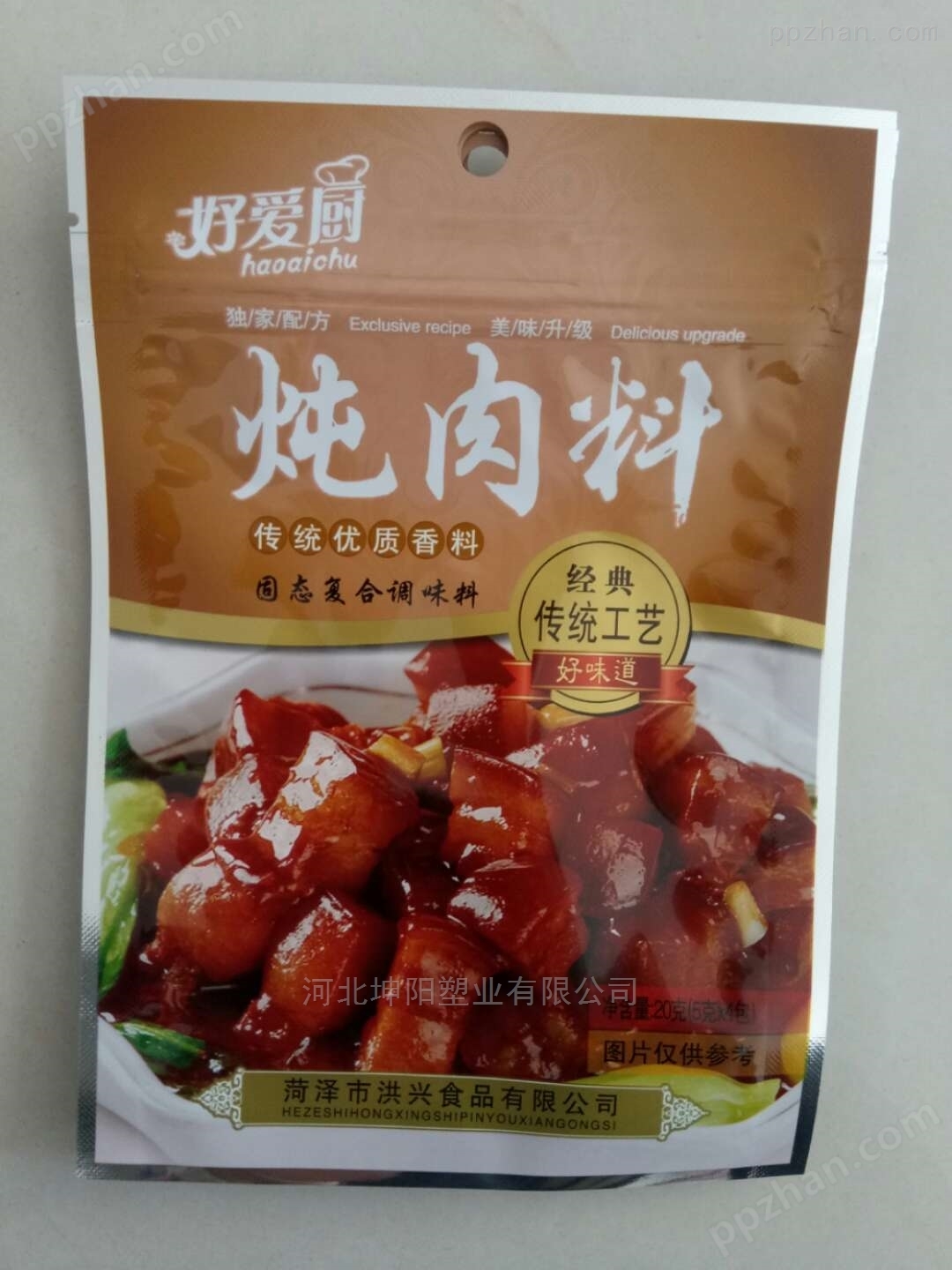 坤阳食品香精调味料包装袋常用材质
