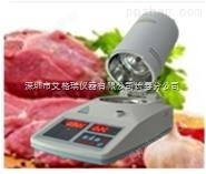 羊肉水分检测仪-肉类快速水分测定仪市场价