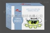纸盒厂供应纸质饮料包装盒 上海彩印公司