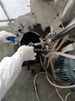 进口碳纳米管研磨分散机