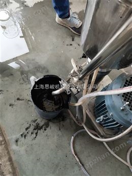 碳纳米管燃料高剪切研磨分散机