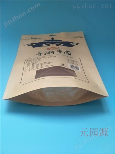 厂家供应自立拉链牛皮纸茶叶复合包装袋防潮