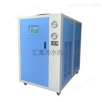 光学镀膜设备冷水机|工业冷冻机
