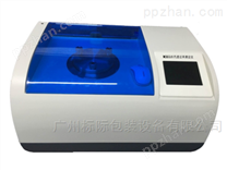 水汽透过率测定仪 GBPI® W201